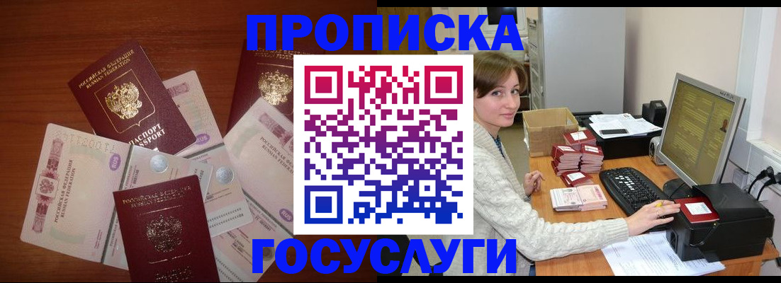 миграционный учет в Лянторе