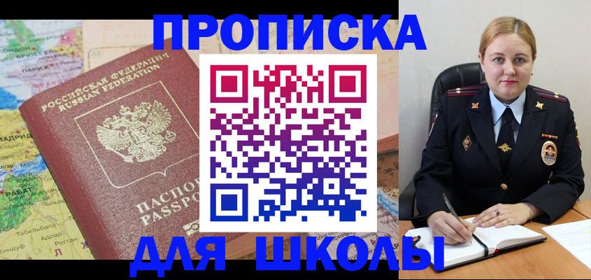 временная регистрация гарантия в Лянторе