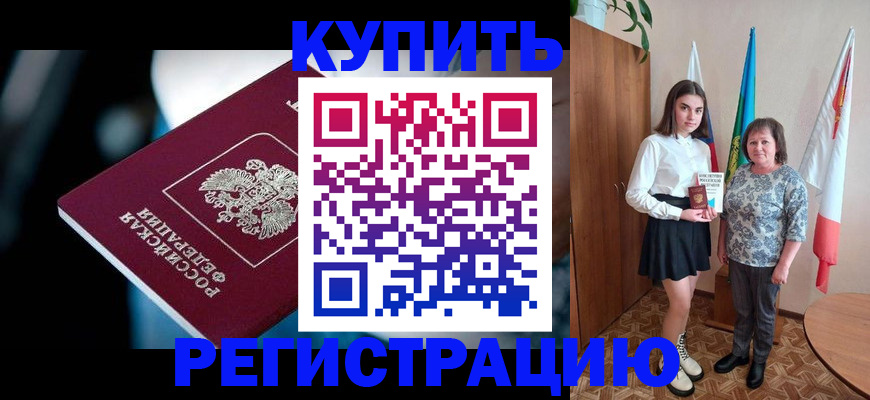 регистрация для школы в Лянторе